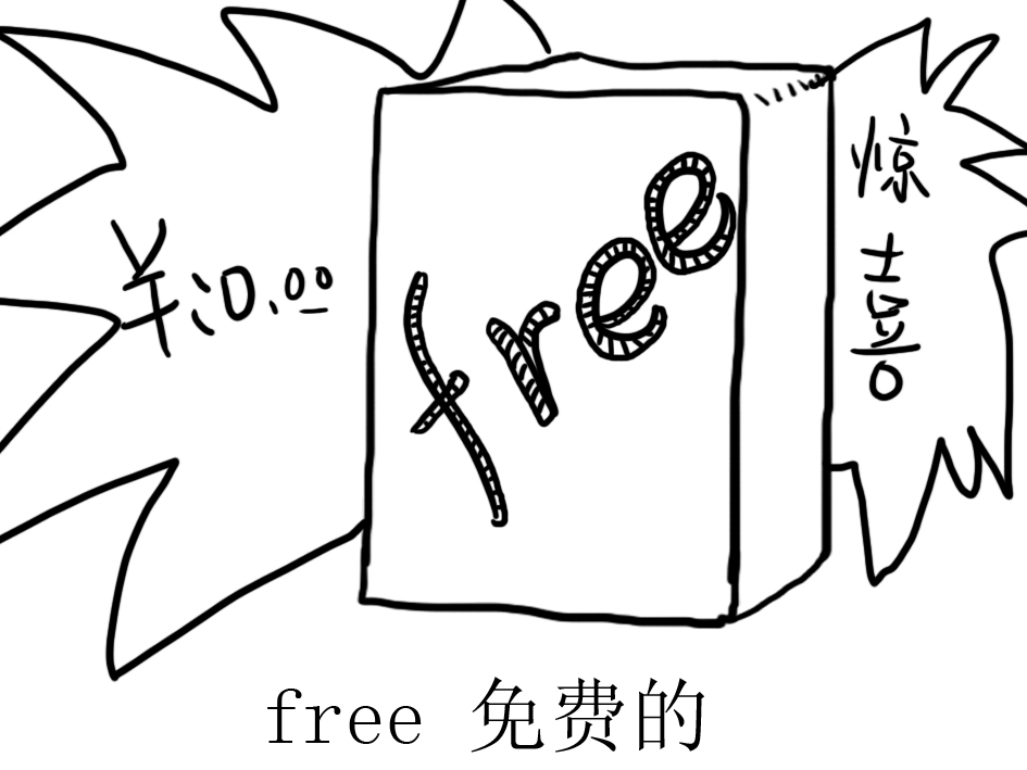 free